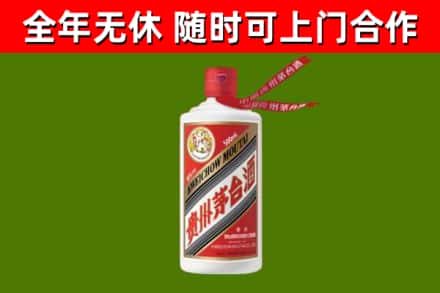 威海烟酒回收飞天茅台酒.jpg