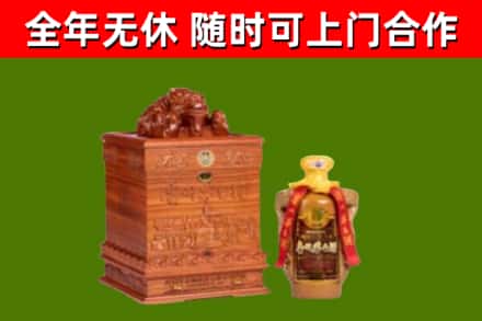 威海回收80年茅台