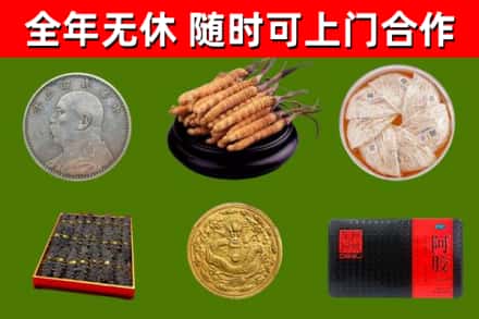 威海回收礼品